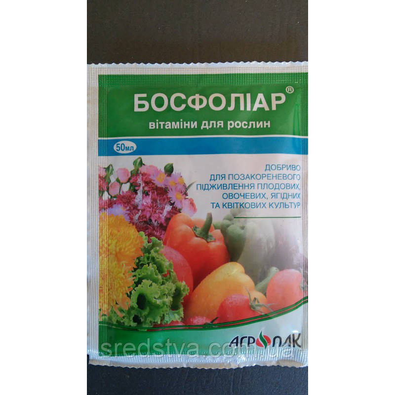 Босфоліар Добриво 50мл/10л