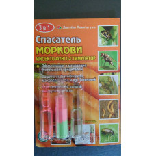 Спасатель моркови 3в1 (ампули) Інсекто-фунго-стимулятор Sumi-Agro