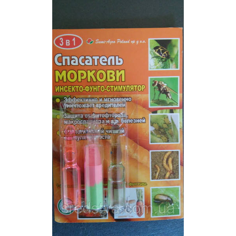 Спасатель моркови 3в1 (ампули) Інсекто-фунго-стимулятор Sumi-Agro