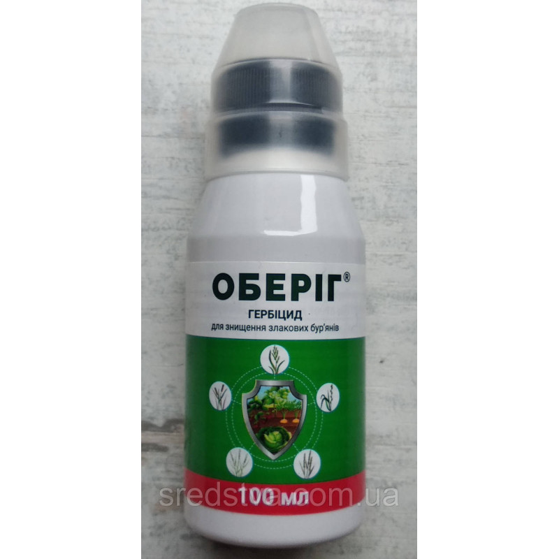 Оберіг 100мл Системний протизлаковий гербіцид (хізалофоп-п-етил, 90 г/л), Бадваси