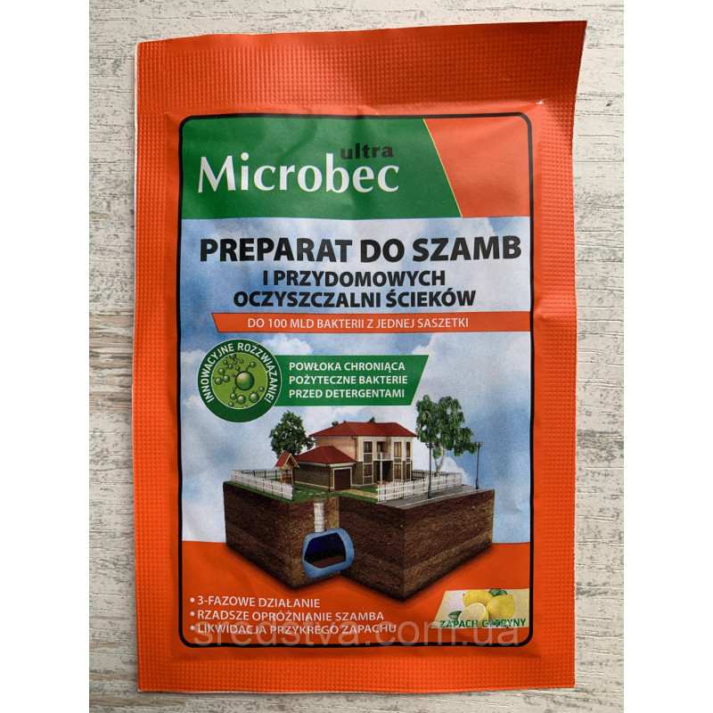 Мікробек (Microbec) 25г Препарат для септиків, вигрібних ям та дворових туалетів