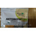 Актоверм 35мл БІОпрепарат-інсектицид для захисту картоплі, овочів та саду БТУ-Центр