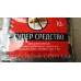 СуперАтака посилена Інсектицидний засіб від побутових комах (тарганів, мурах та інших) 10м²