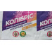 Колібріс 3мл інсектицид проти широкого спектру шкідників Укравіт