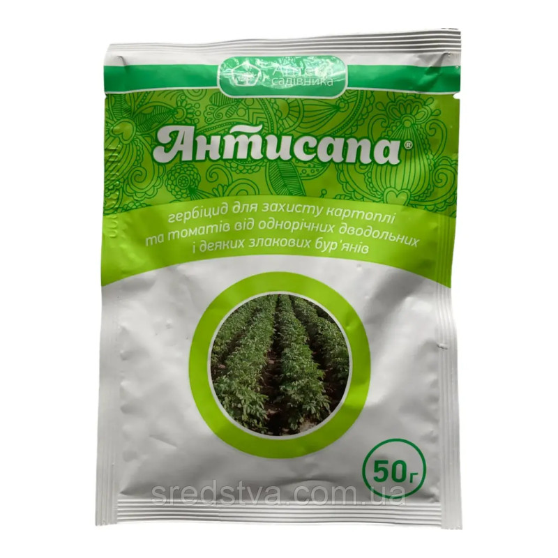 Антисапа 50г Гербіцид системної дії картопля/томати (метрибузин, 700г/кг), Укравіт
