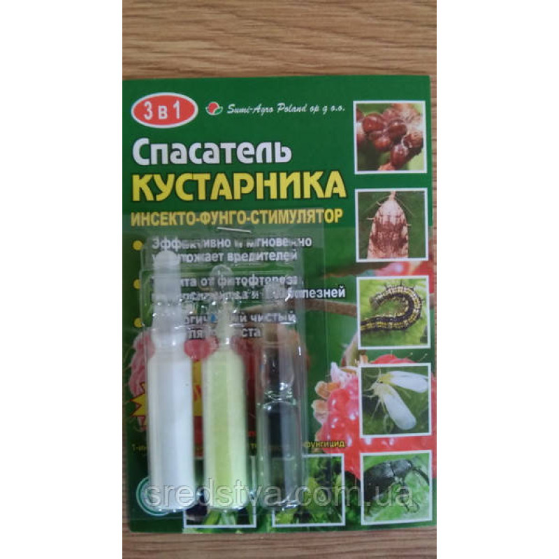 Уцінка!-Спасатель кустарника 3в1 (ампули) Інсекто-фунго-стимулятор Sumi-Agro