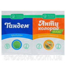 Антиколорад Макс 2мл/10л/2сот інсектицид новий+ Тандем 10мл прилипач новий Укравіт