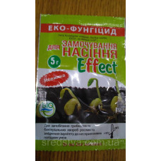 Еффект 5г БІОпрепарат з фунгіцидними властивостями для замочування насіння
