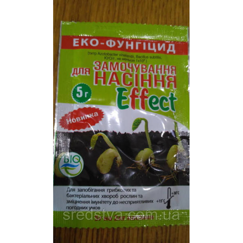 Еффект 5г БІОпрепарат з фунгіцидними властивостями для замочування насіння