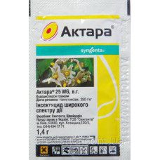 Актара 25 ВГ 1.4г інсектицид широкого спектру дії (тіаметоксам, 250 г/кг)