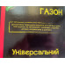 Газон універсальний 800г/20-30м² Декоративна травосуміш Планета Агро