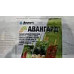 Авангард 20мл Грунтовий гербіцид вибіркової дії (металахлор 960 г/л) Адіант