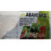 Авангард 20мл Грунтовий гербіцид вибіркової дії (металахлор 960 г/л) Адіант