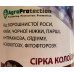 Сірка колоїдна 1л/65л концентрат Фунгіцид-добриво-акарицид Провентус