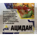 Ацидан 25г Фунгіцид (металаксил, 80 г/кг+манкоцеб, 640 г/кг) Хімагромаркетинг