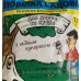 Побілка садова 1,5кг з мідним купоросом, ЛКМ