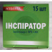 Інспіратор (аналог Ініціатор), ТБ (15шт) Інсектицид+NPK+ME Таблетки для захисту від шкідників та підживлення