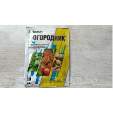 Огородник ВГ (Зенкор) Гербіцид системноїї дії 20г картопя/томати (метрибузин 700г/кг) Адіант