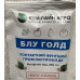 Блу Голд 30мл Контактний фунгіцид профілактичної дії, Кемілайн Агро