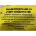 Комплексне добриво для овочевих культур 3кг для всіх типів овочів NPK 14-10-14+Mg+S, OstChem