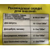 Комплексне добриво для овочевих культур 3кг для всіх типів овочів NPK 14-10-14+Mg+S, OstChem