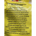 Комплексне добриво для овочевих культур 3кг для всіх типів овочів NPK 14-10-14+Mg+S, OstChem