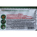 Рятівник хвої і газону 3мл+11мл//10л Комплексний засіб від шкідників та хвороб, Агро Протекшн