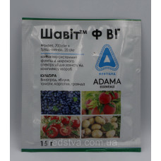 Шавіт Ф, ВГ 15г Контактно-системний фунгіцид широкого спектру дії, Адама Мактешим