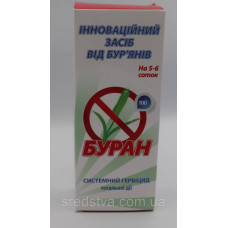 Буран 100мл/5-6 сот Системний гербіцид тотальної дії (ізопропіламінна сіль, 480 г/л)