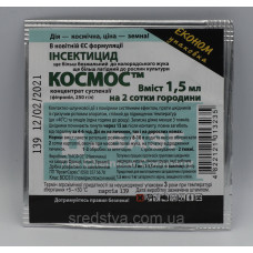 Космос 1,5мл/2сот Інсектицид (фіпроніл, 250г/л)