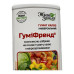 ГуміФренд 500мл Комплексне органічне добриво на основі гумату калію, БТУ-Центр