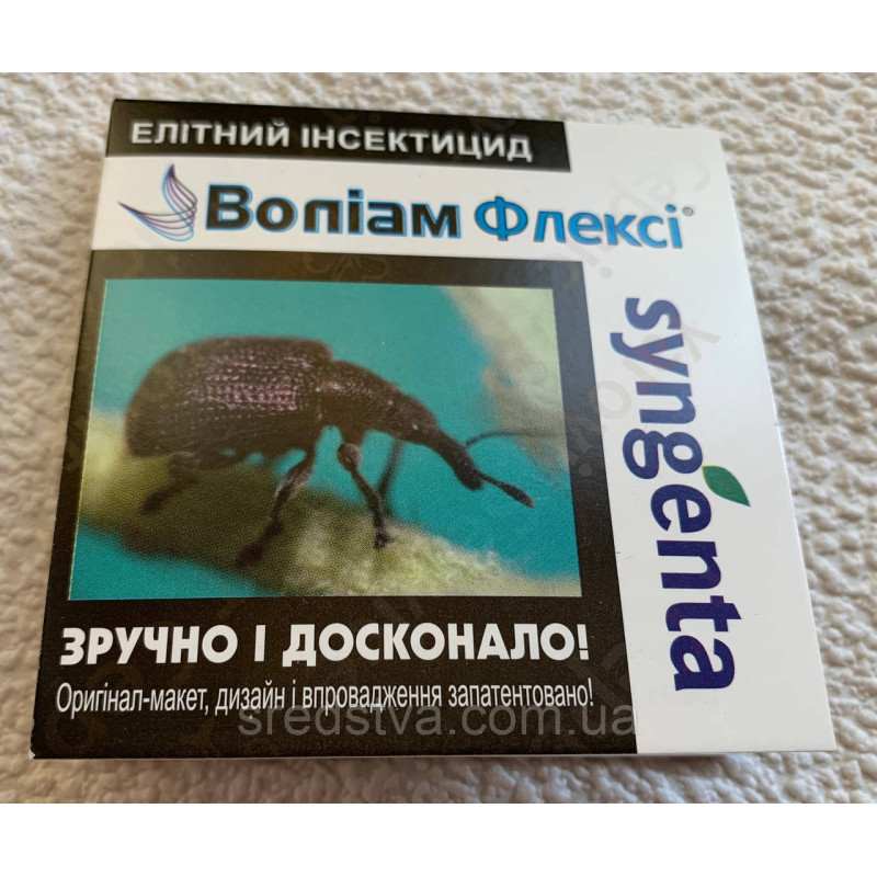 Воліам Флексі 3мл/15л/3сот Інсектицид