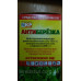 Антиберезка 100мл Гербіцид системної дії для знищення всіх одно- та багаторічних бур“янів