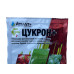 Цукрон+ 10мл Унікальний протиосотовий системний гербіцид (клопіралід, 300г/л), Хімагромаркетинг