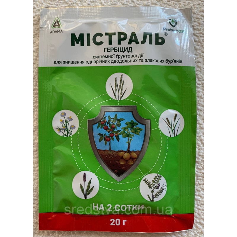 Містраль 20г/2сот Гербіцид системної ґрунтової дії (метрибузин, 700 г/кг) Бадваси