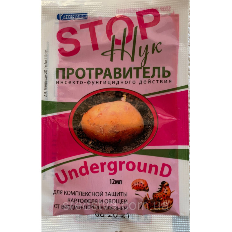 СтопЖук Underground 12мл/20л/20кг (тіаметоксам-200г/кг, бор-110г/кг) Інсекто-фунгіцидний протруйник