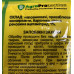 ФАС-дубль Інсектицидний порошок подвійної дії від мурах, тарганів, клопів, бліх 125г, Агро Протекшн
