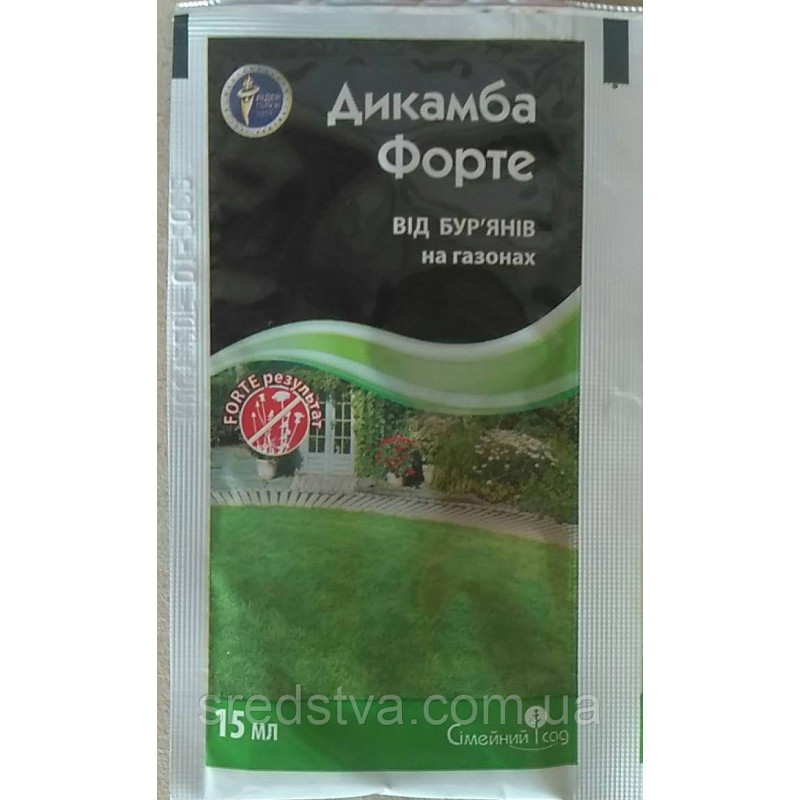 Дикамба Форте 15мл/8л/1-2 сот Післясходовий гербіцид системної дії, Сімейний Сад