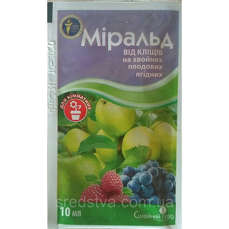 Міральд, КС 10мл/5л/1сот Контактний акарицид для знищення всіх видів рослиноїдних кліщів Сімейний Сад