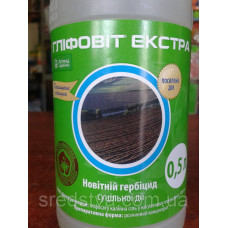 Гліфовіт Екстра 500мл Гербіцид суцільної дії Укравіт