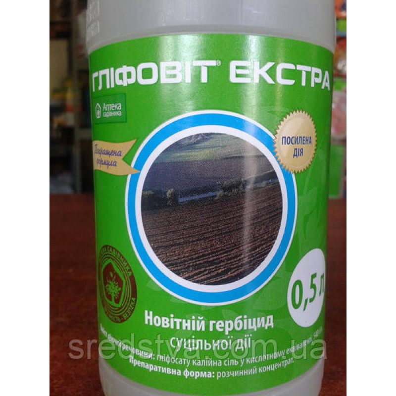 Гліфовіт Екстра 500мл Гербіцид суцільної дії Укравіт