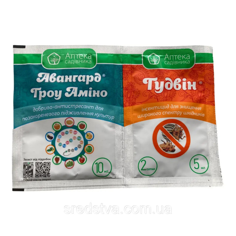 Гудвін 5мл Високоефективний інсектицид + Авангард Гроу Аміно Добриво-антистресант 10мл//10л/2сотки, Укравіт