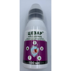 Цезар 100мл/50сот Інсекто-Акарицид з високою біологічною активністю, Бадваси