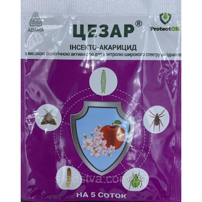 Цезар 10мл/5сот Інсекто-Акарицид з високою біологічною активністю, Бадваси
