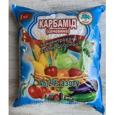 Карбамід (сечовина) 1кг (N-46%) водорозчинне найбільш концентроване азотне добриво, Фермер Маркет