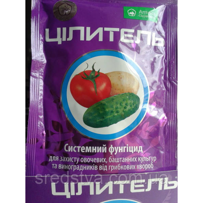 Цілитель 50г/10л/2сот Системний фунгіцид овочеві/баштанні/виноградники Укравіт