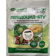Лепідоцид-БТУ 35мл БІОпрепарат-інсектицид проти гусениць лускокрилих комах-шкідників, БТУ-Центр