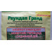 Раундап Гранд 30г Системний гербіцид суцільної дії (кислота гліфосата 780г/кг)