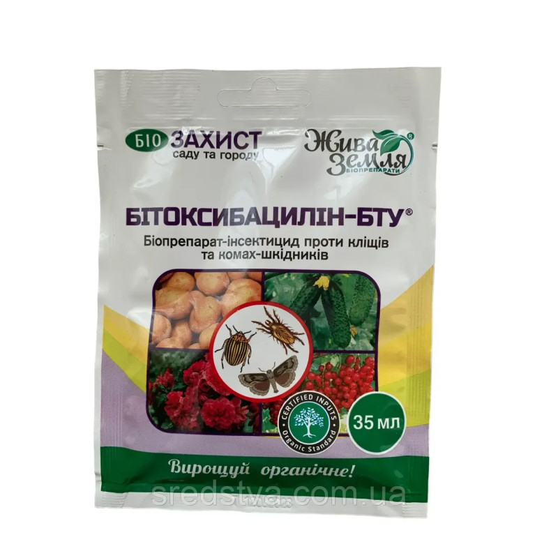 Бітоксибацилін-БТУ 35мл БІОпрепарат-інсектицид проти кліщів та комах-шкідників, БТУ-Центр