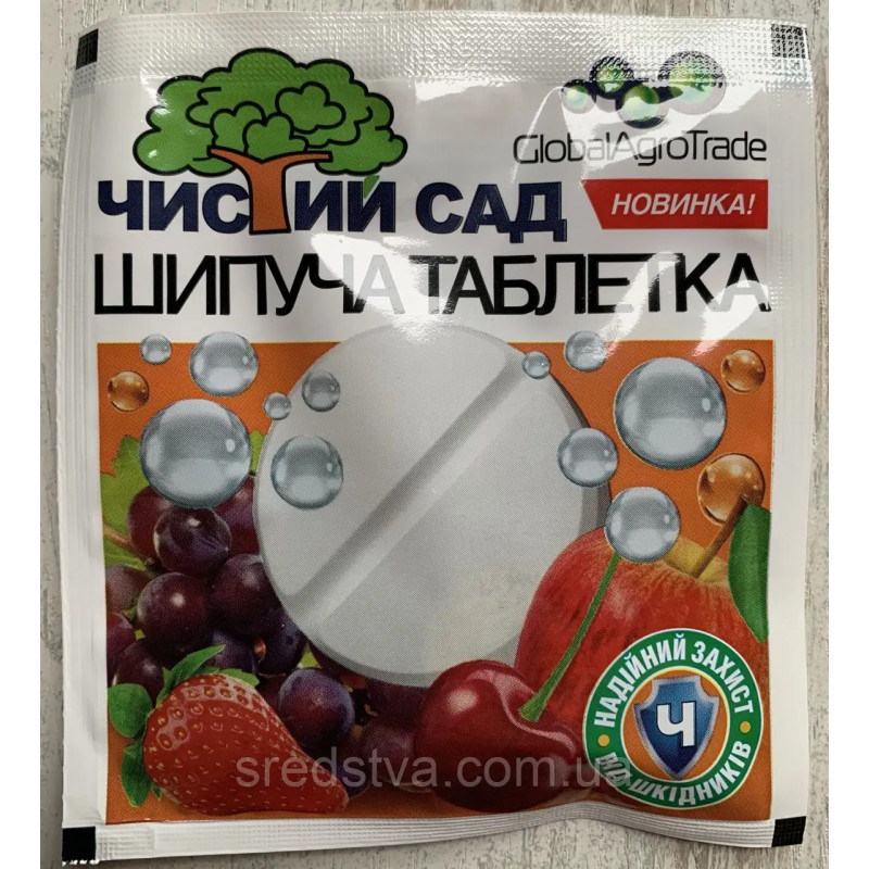 Чистий Сад 1табл/10л Інноваційна шипуча таблетка-інсектицид для знищення шкідників